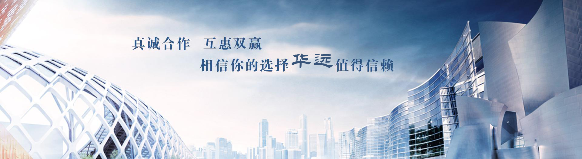 客户案例